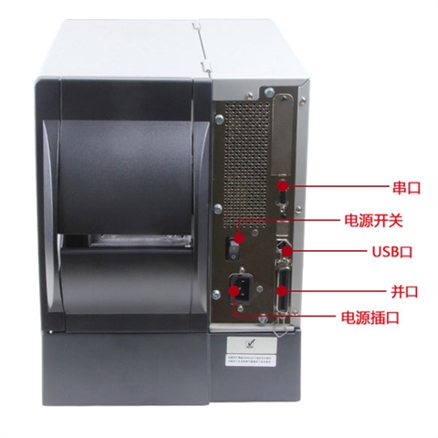 Zebra斑马ZM400打印机