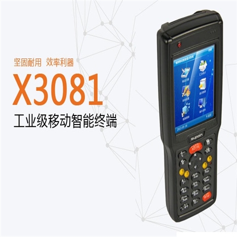 销邦X3081无线数据采集器