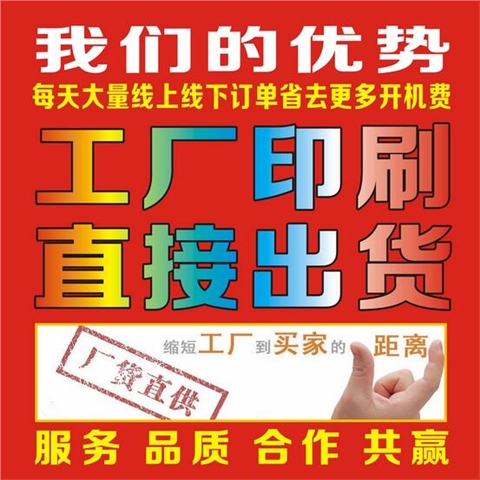 重庆不干胶标签纸