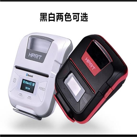 汉印便携式小票打印机HM-E300