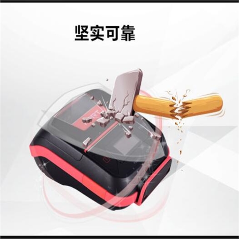 汉印便携式小票打印机HM-E300