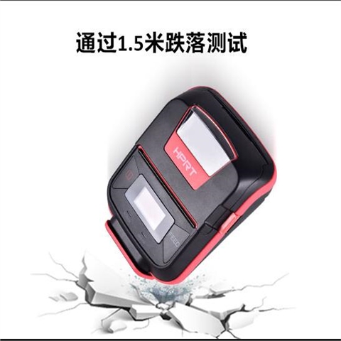 汉印便携式小票打印机HM-E300