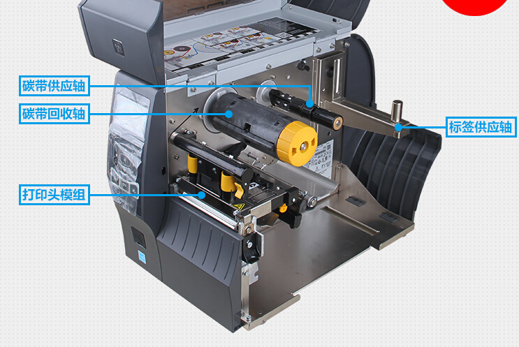 Zebra斑马 ZT410内部结构