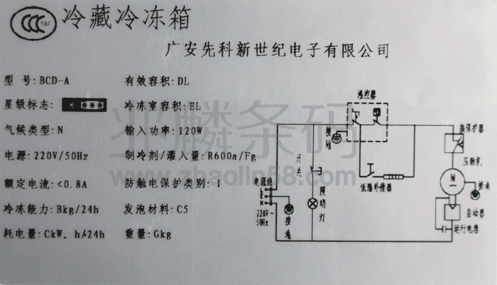 工业条码打印机打印效果