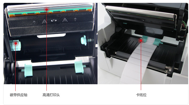 Godex 科诚EZ-PI1300内部打印展示