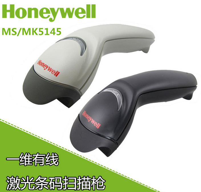 MK5145-Honeywell 霍尼韦尔
