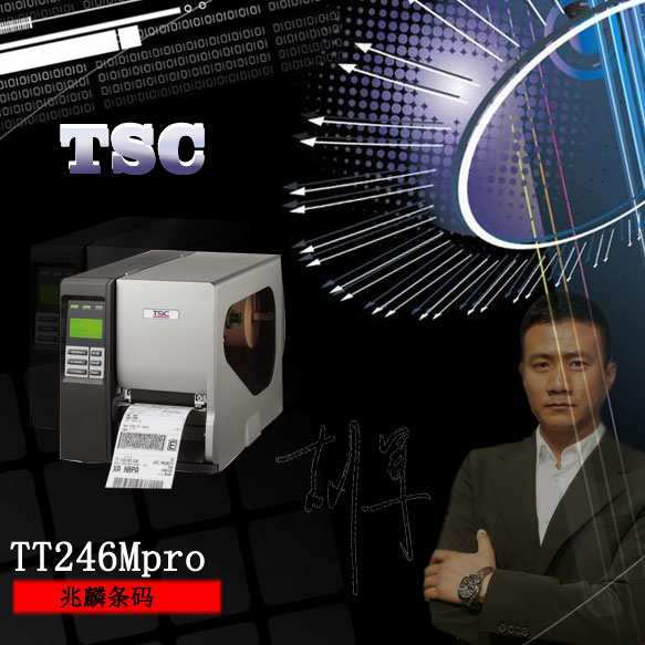 TSC TTP-244 Pro