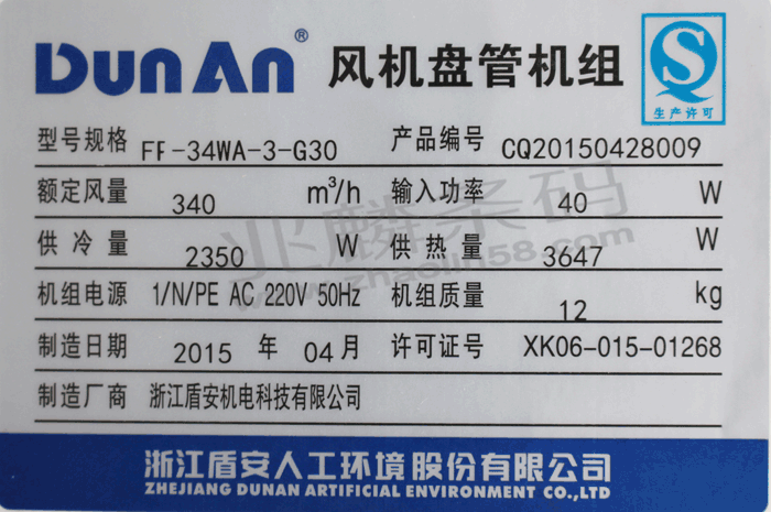 TSC TTP-246 Pro打印效果图