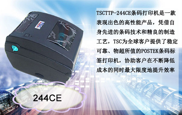TSC TTP-244CE