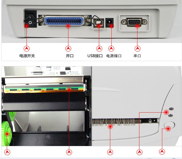 Argox立象 CP-3140