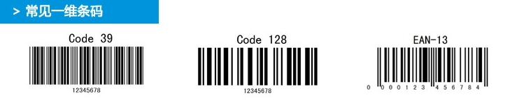 一维码扫描枪只能扫一维码