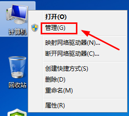 win7打印机共享