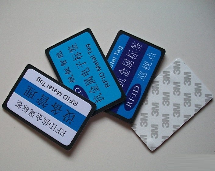RFID标签 RFID标签