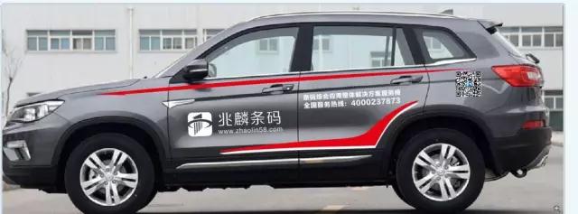 自驾游车