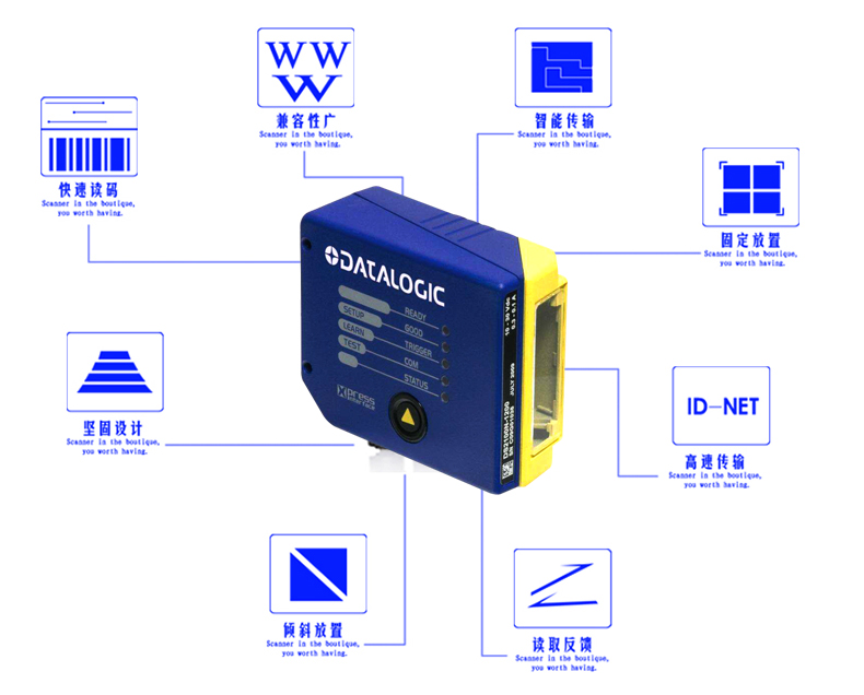 得利捷(datalogic)DS2100N