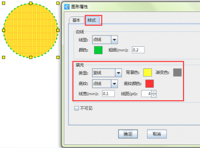 条码打印软件