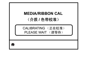 斑马ZT400系列标签打印机设置