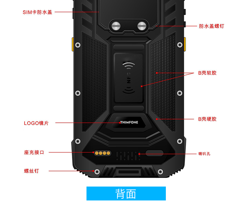 新大陆N7000R