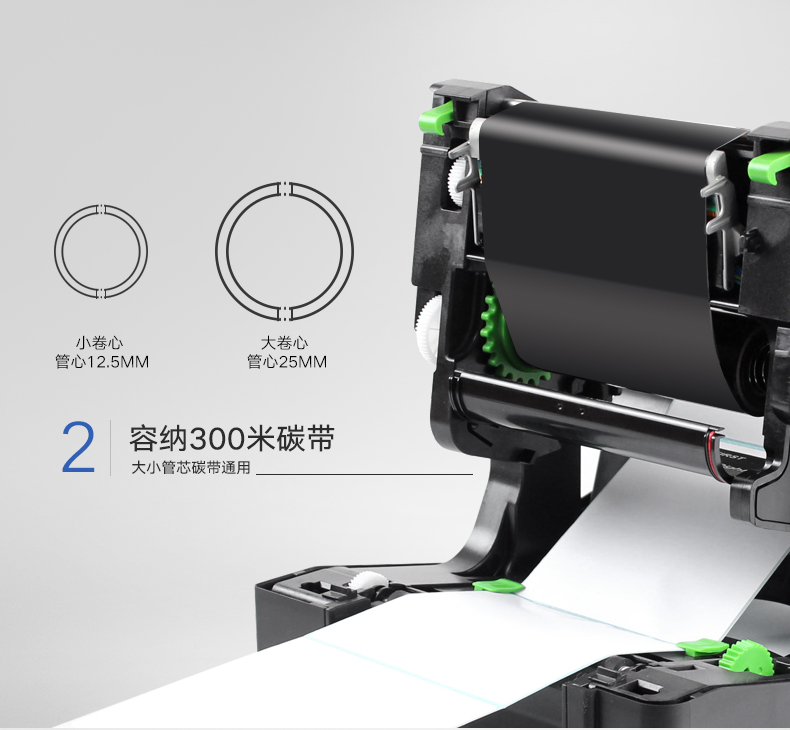 TSC TE244打印机