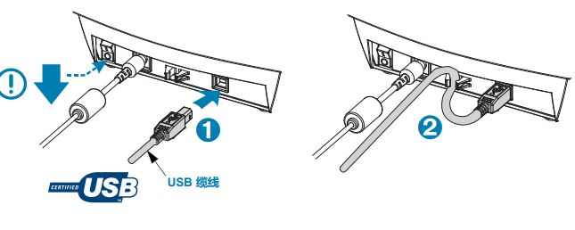 斑马ZP888打印机说明