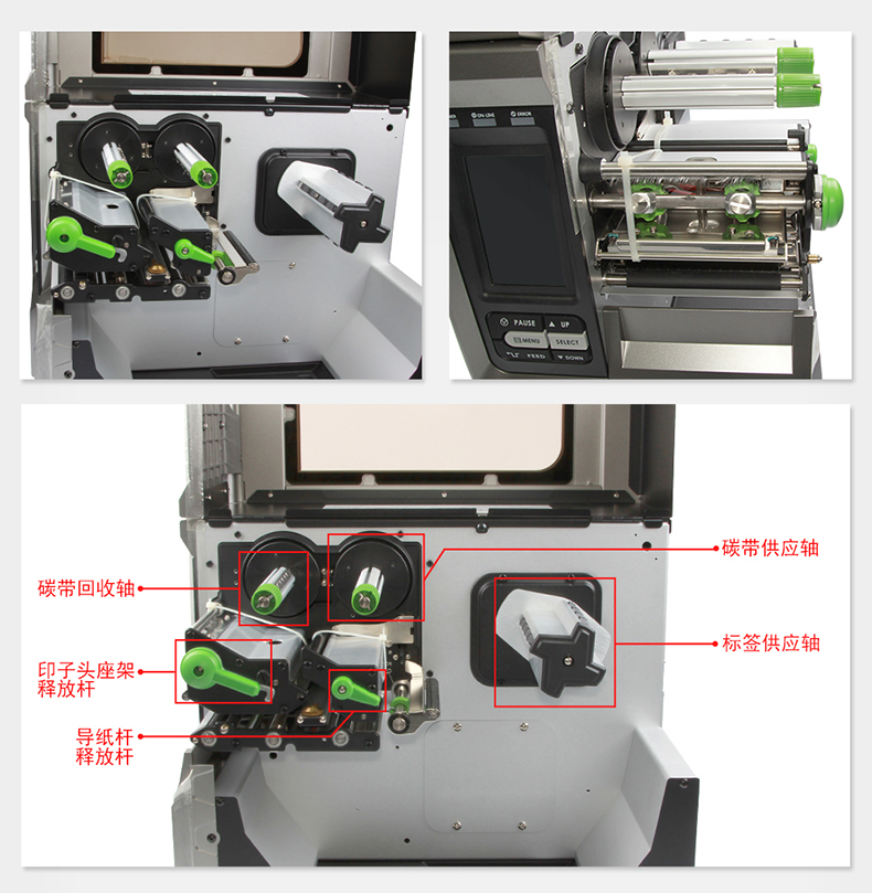 TSC MX240条码打印机