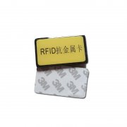 RFID金属标签