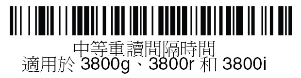 HONEYWELL 3800G扫描枪的条码重读时间间隔