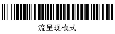 霍尼韦尔HONEYWELL 1900GHD二维码扫描枪常亮模式的设置