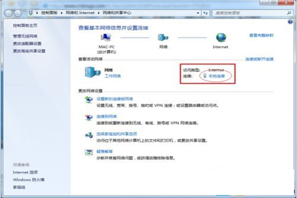 win7打印机共享设置