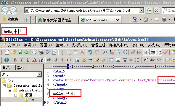 打开网页出现乱码