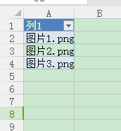 创建对应表格